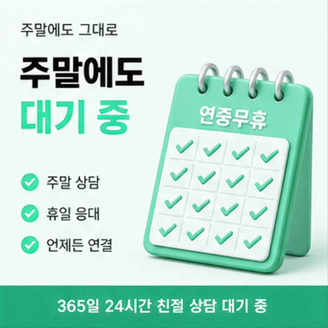 다음머니 카드현금화수수료 표기 갈래 배너