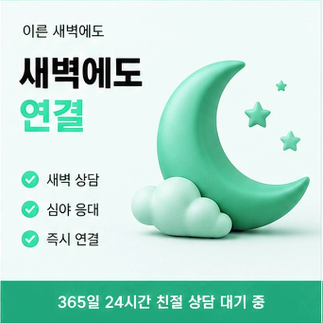 다음머니 카드현금화수수료 표기 차이 가리기 배너