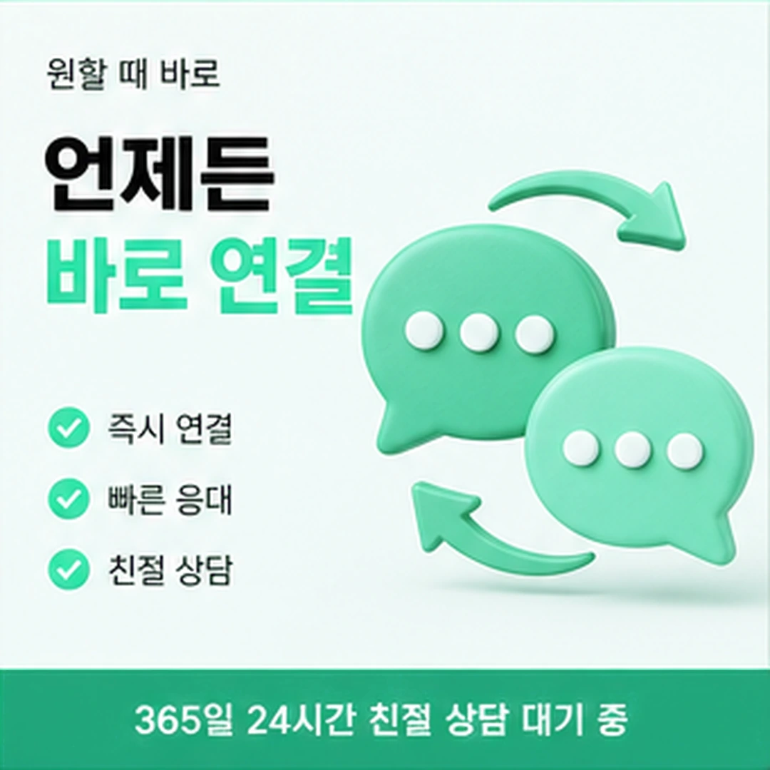 다음머니 카드현금화수수료 빠진 표기 찾기 배너
