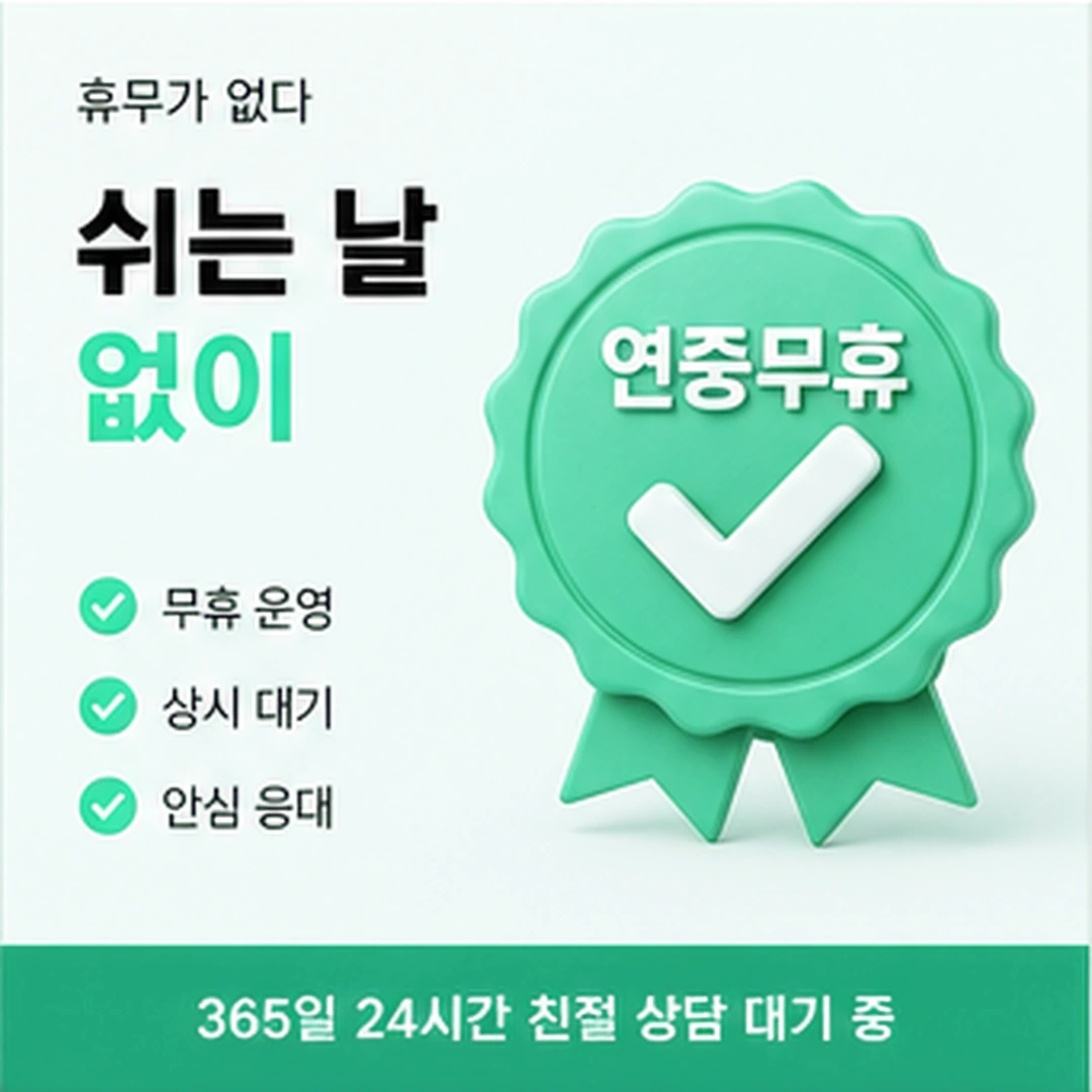 다음머니 카드현금화수수료 안내 대조 배너