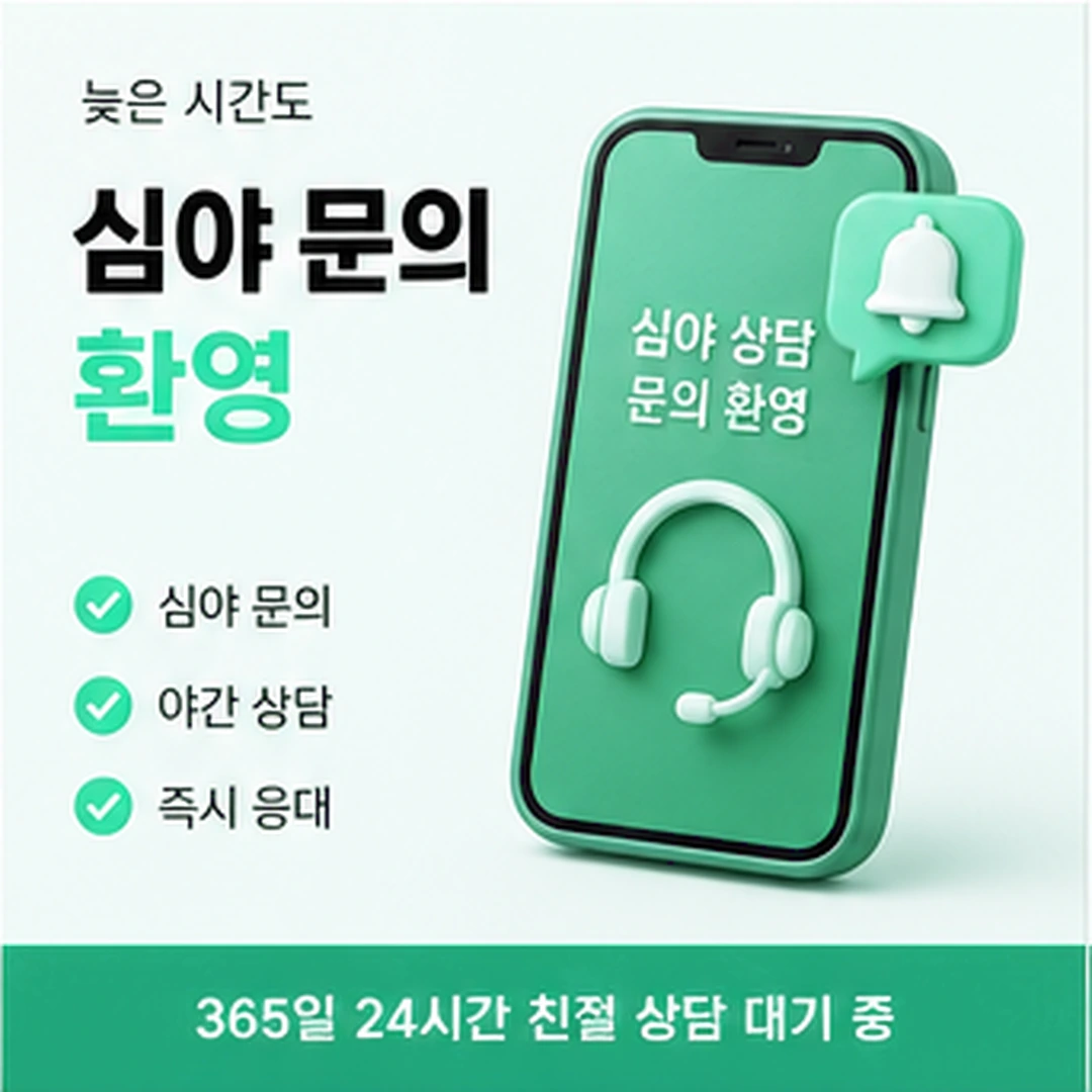 다음머니 카드현금화수수료 차이 묻기 배너