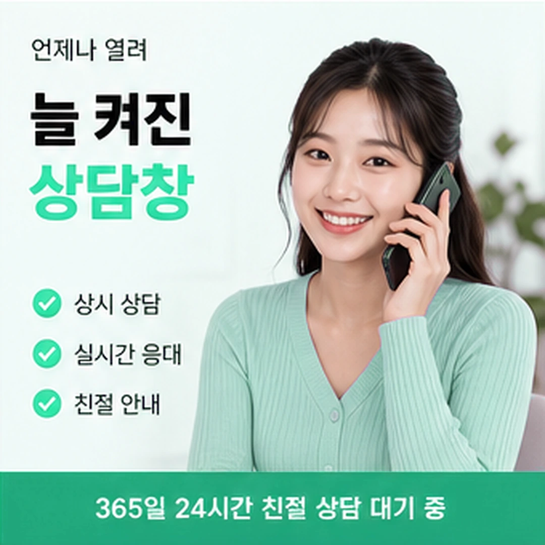 다음머니 카드현금화수수료 대조 뒤 순서 배너